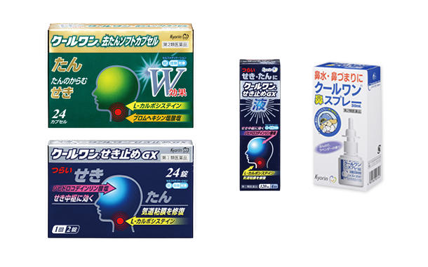 「一般用医薬品」の写真
