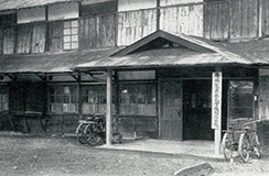 「岡谷工場」外観写真