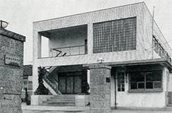 「杏林化学研究所」外観写真