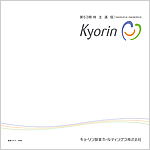 第53期 株主通信 平成23年6月