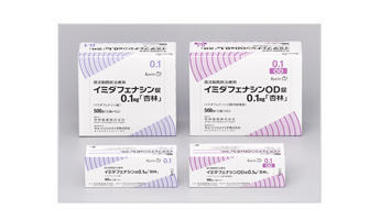 イミダフェナシン錠「杏林」の商品画像